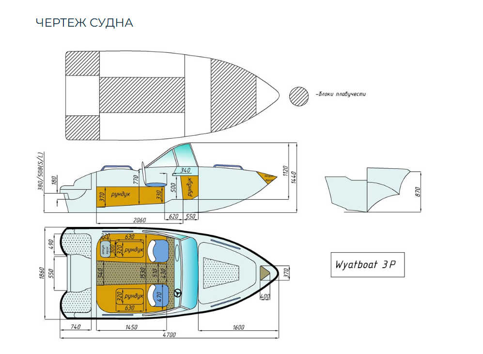 Стеклопластиковый катер Wyatboat-3 (c рундуками) в Нижнем Новгороде