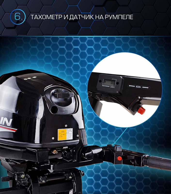 Лодочный мотор MARLIN PROLINE MP 40 AMHL в Нижнем Новгороде