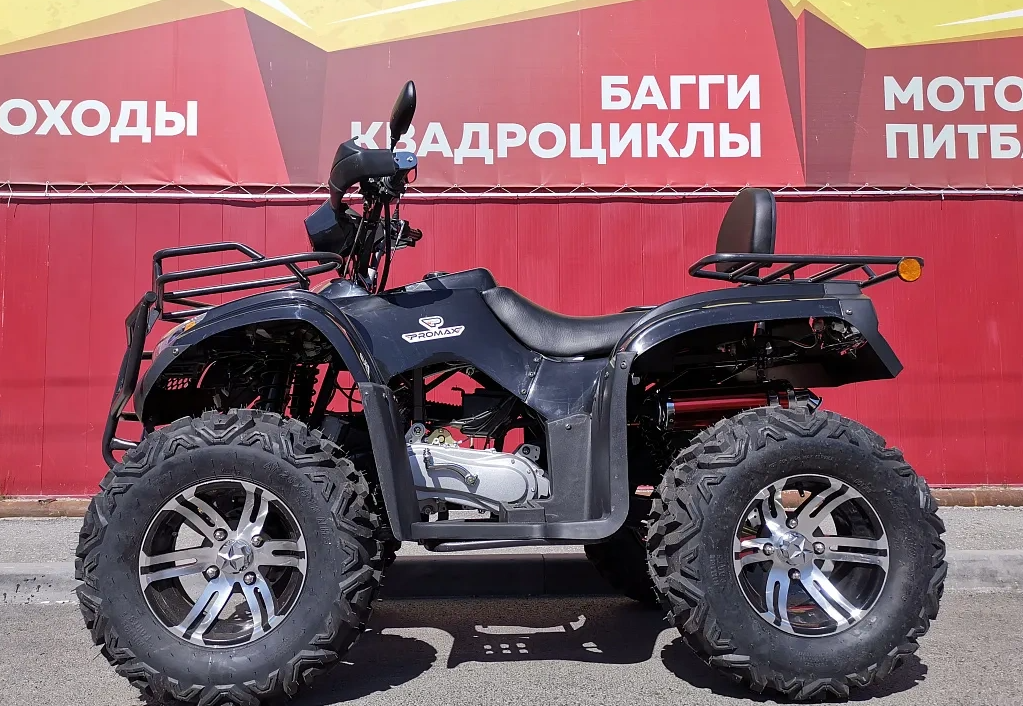 Квадроцикл PROMAX TRX300 CVT в Нижнем Новгороде
