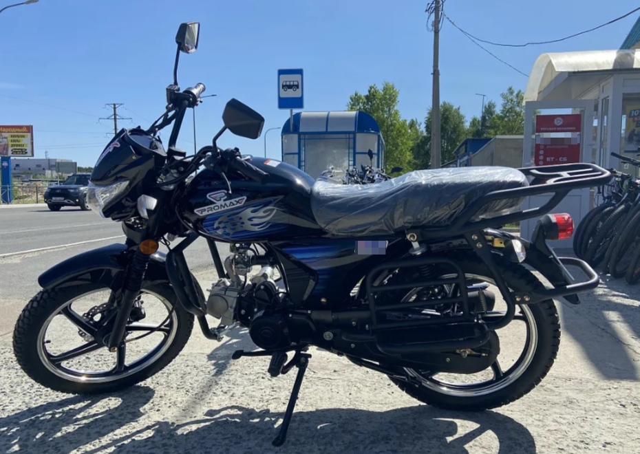 Мопед PROMAX STREET LED 110 (49) в Нижнем Новгороде