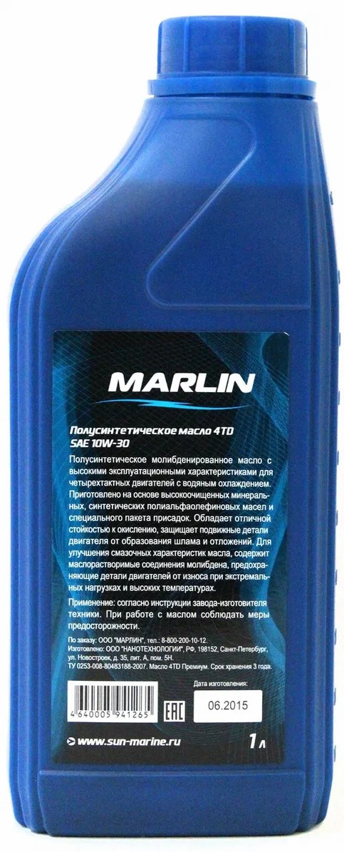 МАСЛО MARLIN ПРЕМИУМ 4Т, SAE 10W-30 (1 ЛИТР)/ПОЛУСИНТ. в Нижнем Новгороде