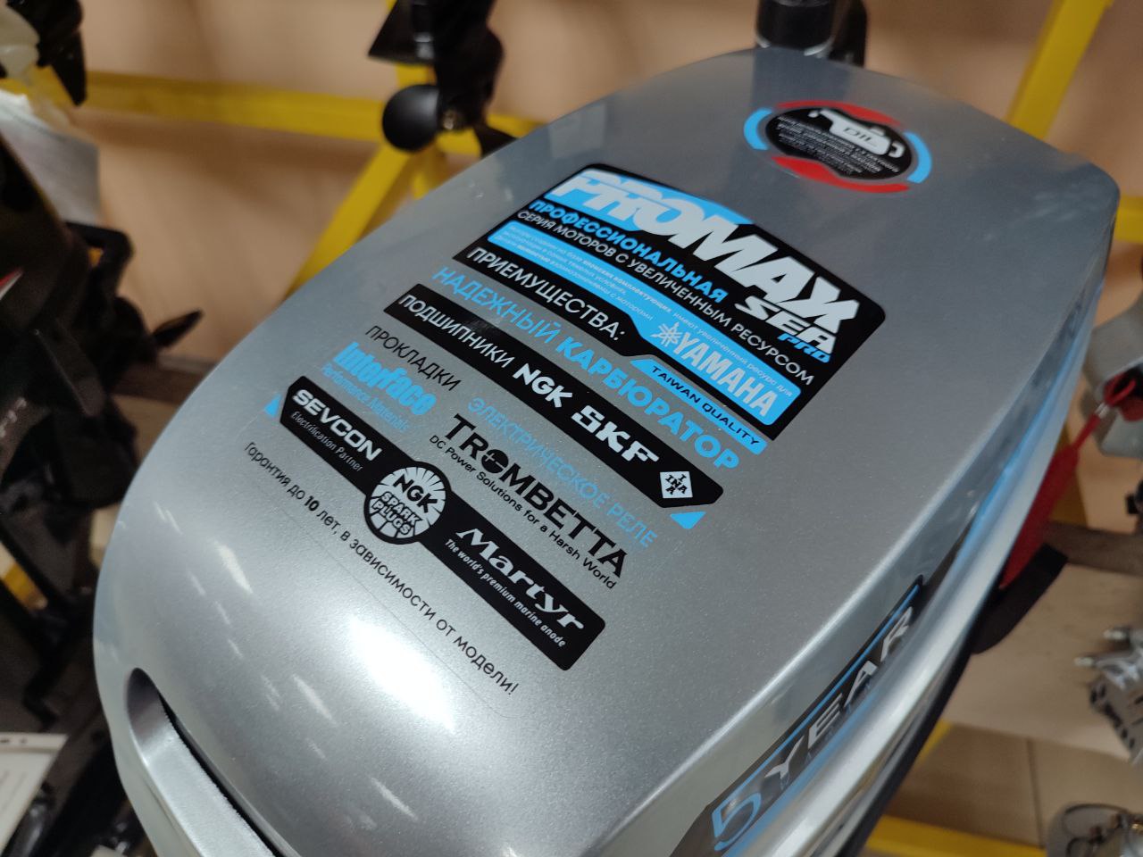 Лодочный мотор PROMAX SP9.9FHS (20) PRO в Нижнем Новгороде