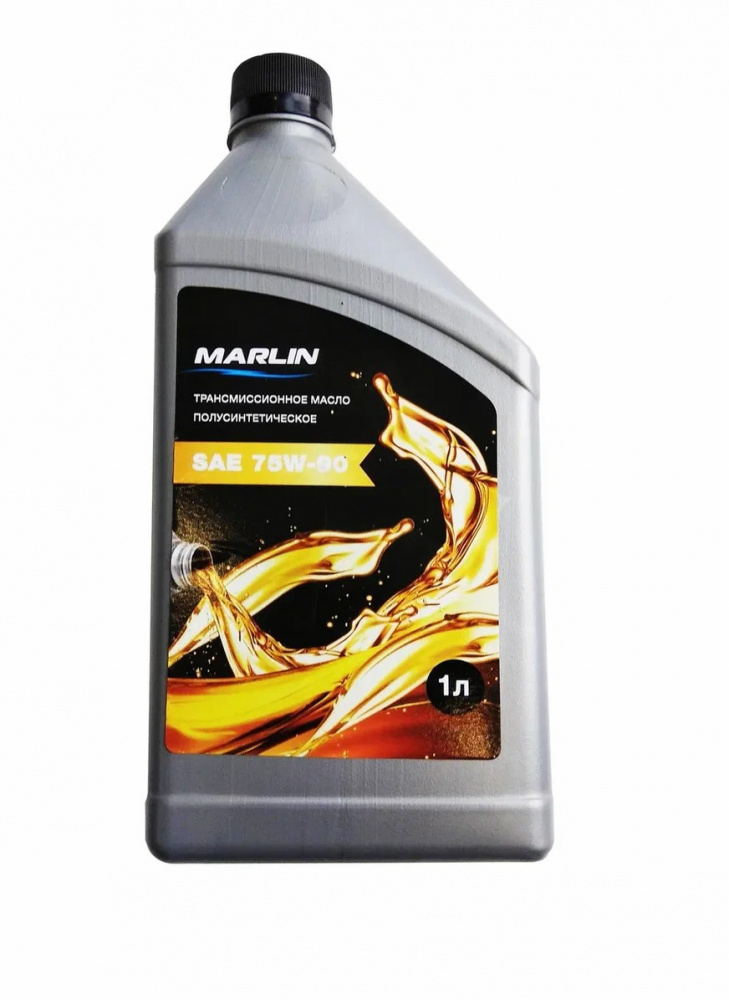 МАСЛО ТРАНСМИССИОННОЕ MARLIN, SAE 75W-90 (1 ЛИТР)/ПОЛУСИНТ. в Нижнем Новгороде