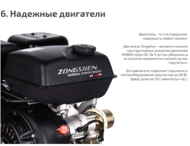 Мотобуксировщик НОРКА 380 MINI 9 л.с. в Нижнем Новгороде