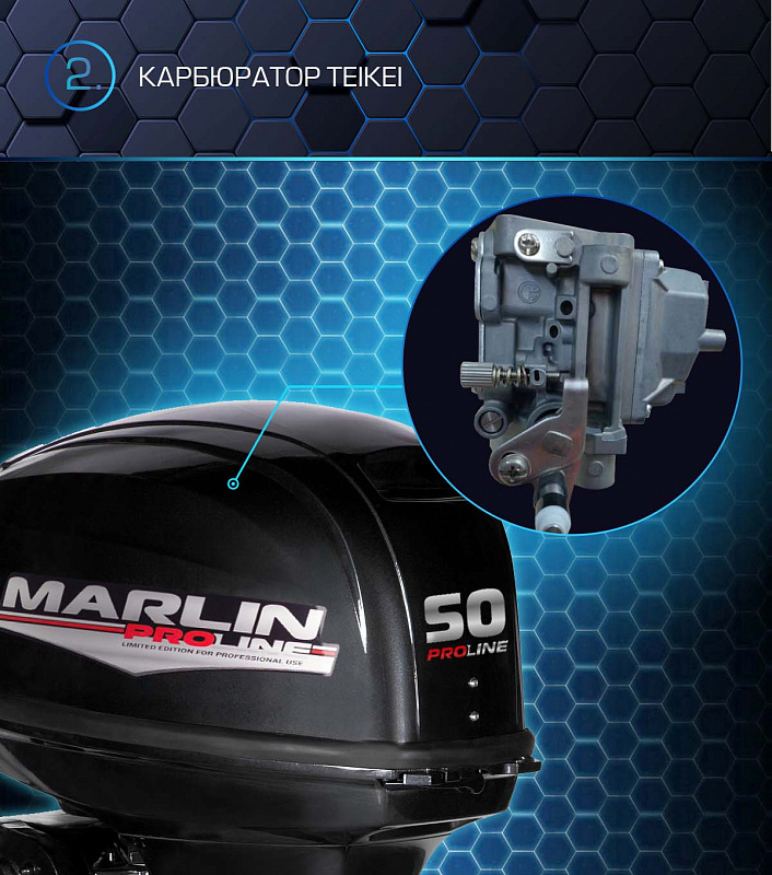 Лодочный мотор MARLIN PROLINE MP 50 AWRL в Нижнем Новгороде