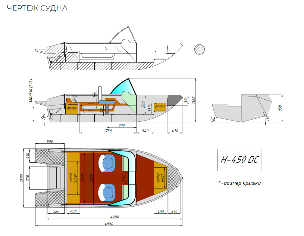 Алюминиевый катер Неман-450 DC в Нижнем Новгороде
