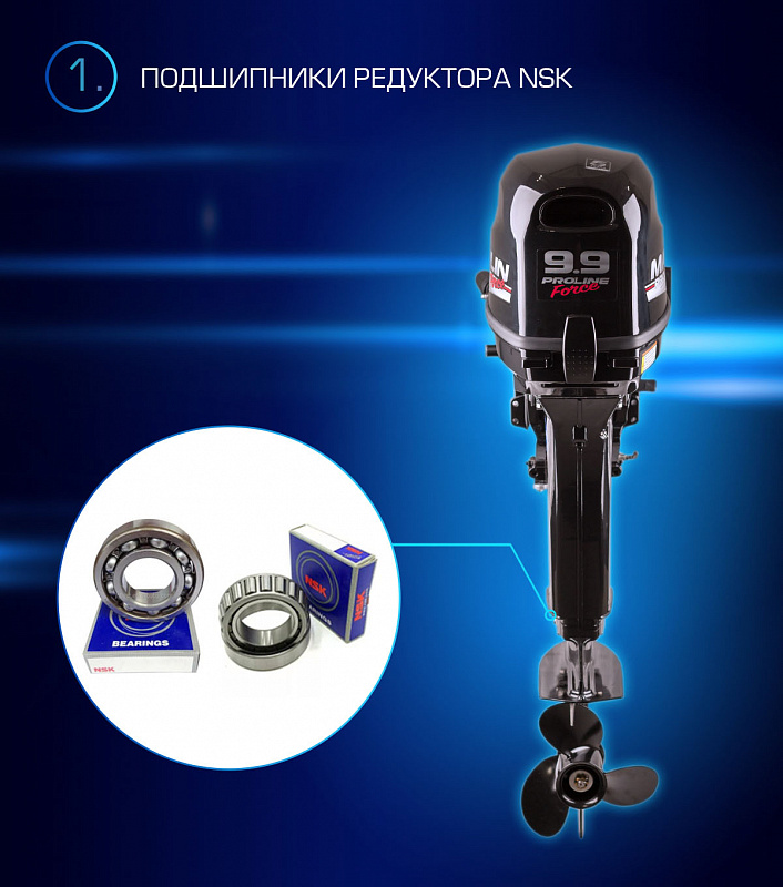 Лодочный мотор MARLIN PROLINE MP 9.9(20) AMHL FORCE в Нижнем Новгороде