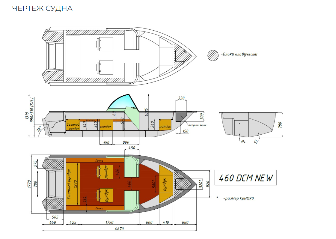 Алюминиевый катер Wyatboat-460 DCM NEW в Нижнем Новгороде