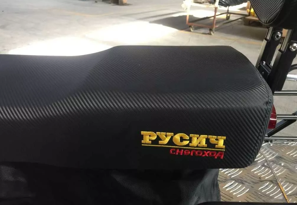 Снегоход РУСИЧ 200C в Нижнем Новгороде