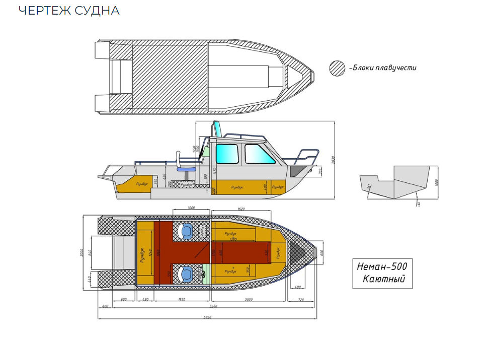 Алюминиевый катер Неман-500 (каютный) в Нижнем Новгороде
