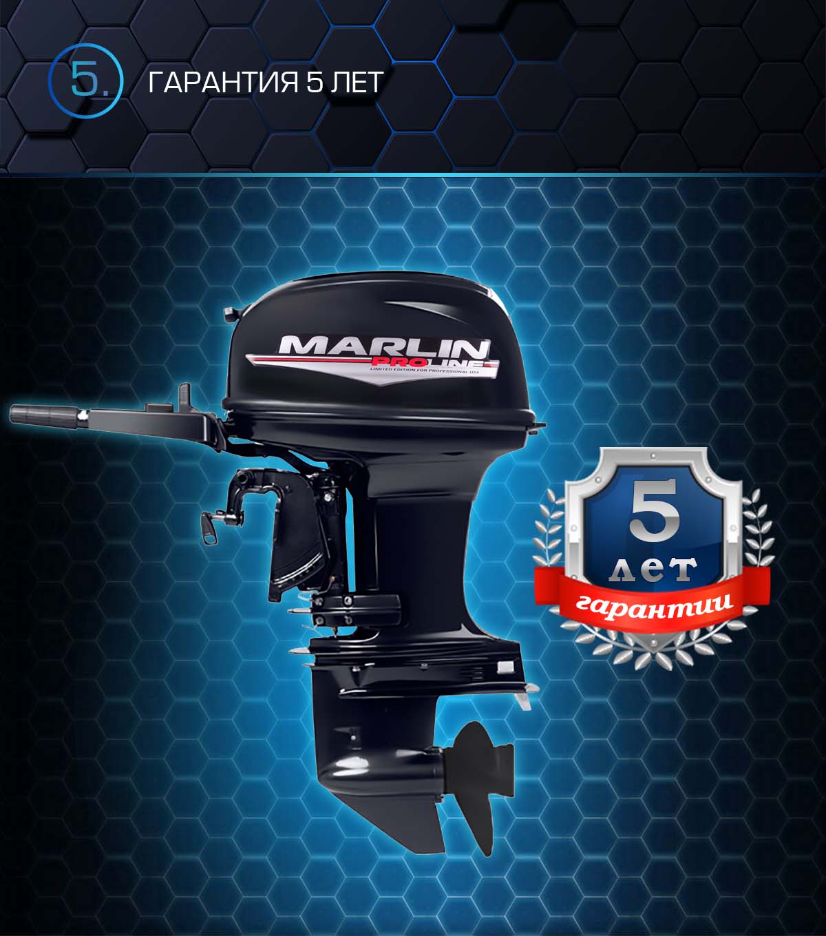 Лодочный мотор MARLIN PROLINE MP 50 AMHS в Нижнем Новгороде