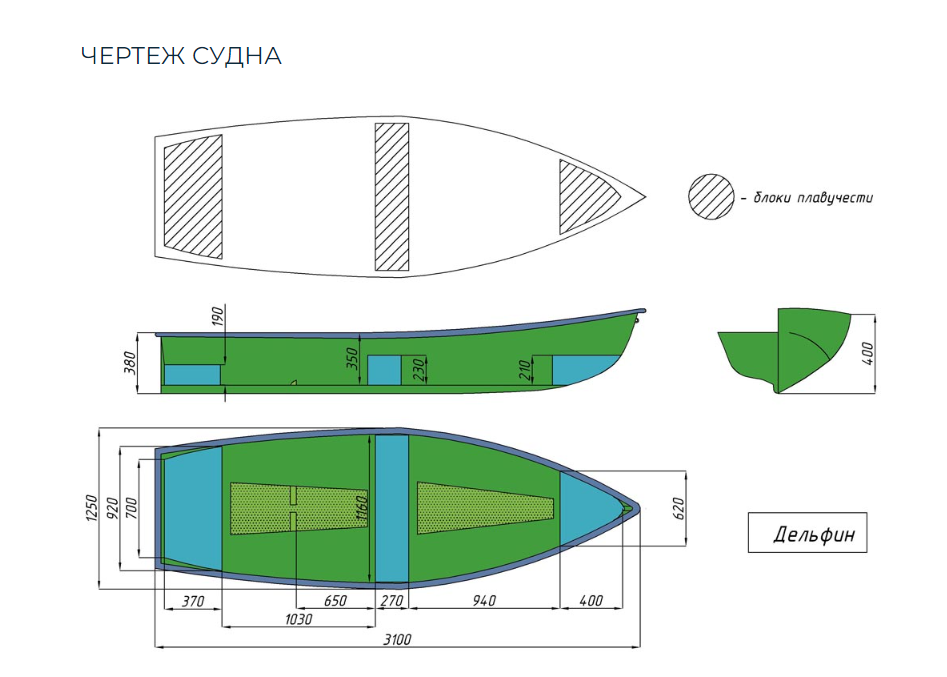 Стеклопластиковая лодка Дельфин в Нижнем Новгороде