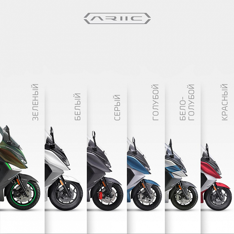 МАКСИСКУТЕР ARIIC 318 в Нижнем Новгороде