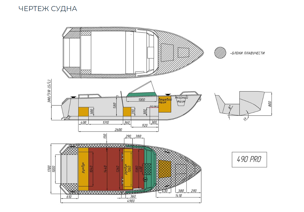 Алюминиевый катер Wyatboat-490 Pro в Нижнем Новгороде