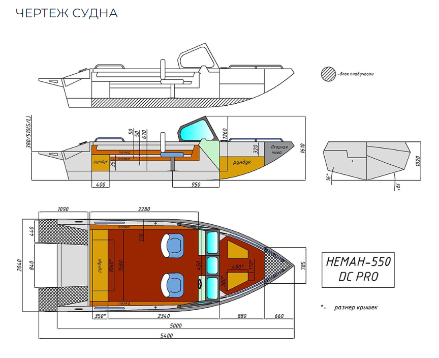 Алюминиевый катер Неман-550 DC Pro в Нижнем Новгороде