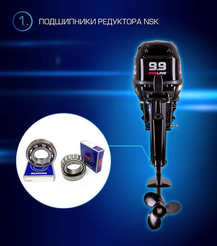 Лодочный мотор MARLIN PROLINE MP 9.9(15) AWRL в Нижнем Новгороде