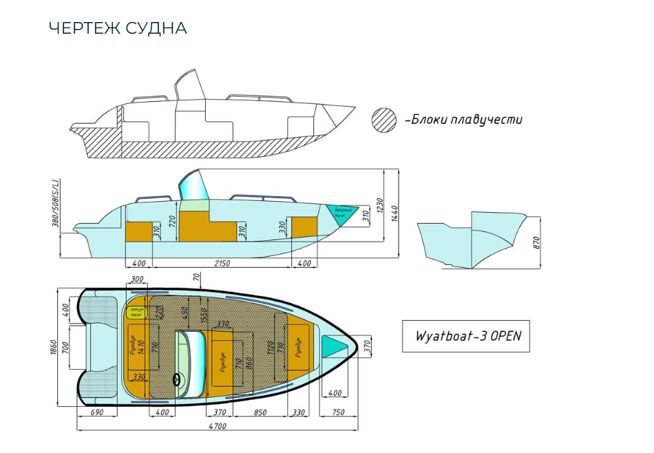 Стеклопластиковый катер Wyatboat-3 Open в Нижнем Новгороде