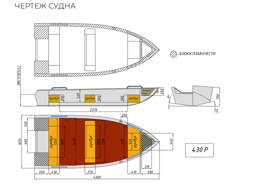 Алюминиевая лодка  Wyatboat-430 Р в Нижнем Новгороде