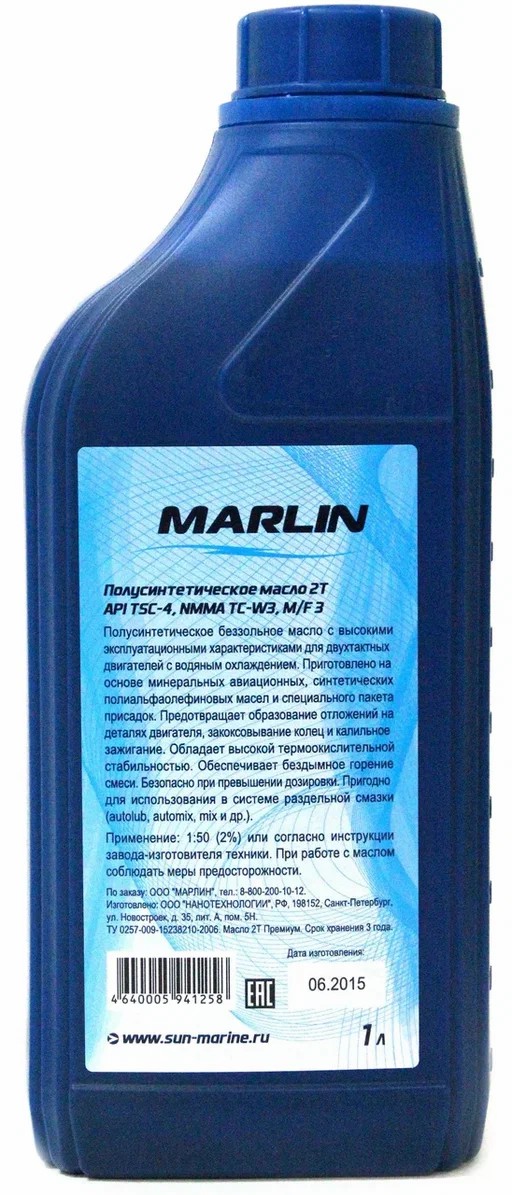 МАСЛО ПОЛУСИНТЕТИЧЕСКОЕ MARLIN ПРЕМИУМ 2Т, TC-W3, 1 ЛИТР в Нижнем Новгороде