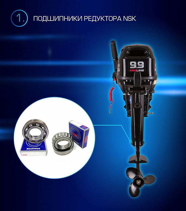 Лодочный мотор MARLIN PROLINE MP 9.9(15) AMHL в Нижнем Новгороде