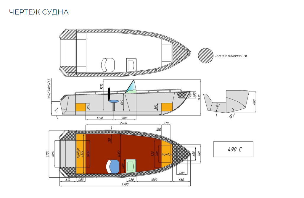 Алюминиевый катер Wyatboat-490 C в Нижнем Новгороде