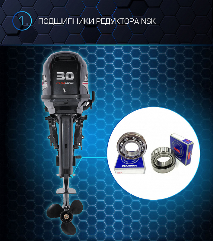 Лодочный мотор MARLIN MP 30 AWRL PROLINE в Нижнем Новгороде