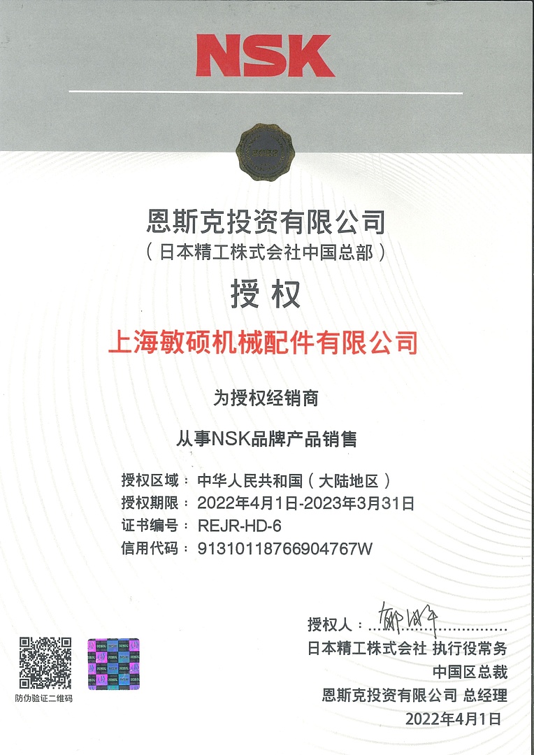 Лодочный мотор MARLIN PROLINE MP 9.9 (20) AWRL FORCE в Нижнем Новгороде