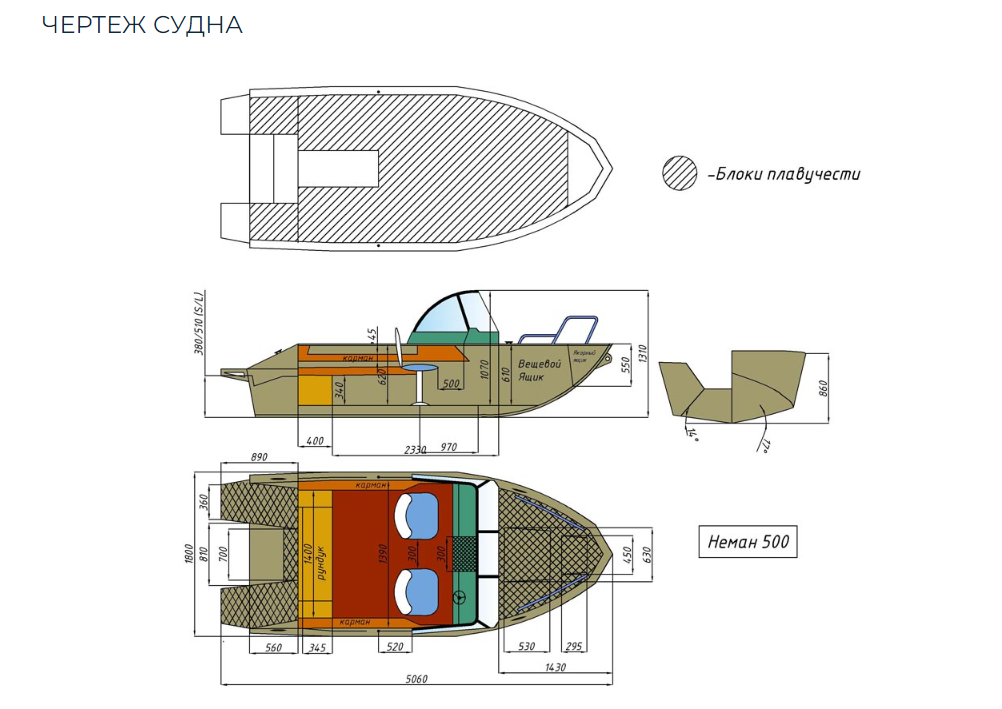 Алюминиевый катер Неман 500 в Нижнем Новгороде