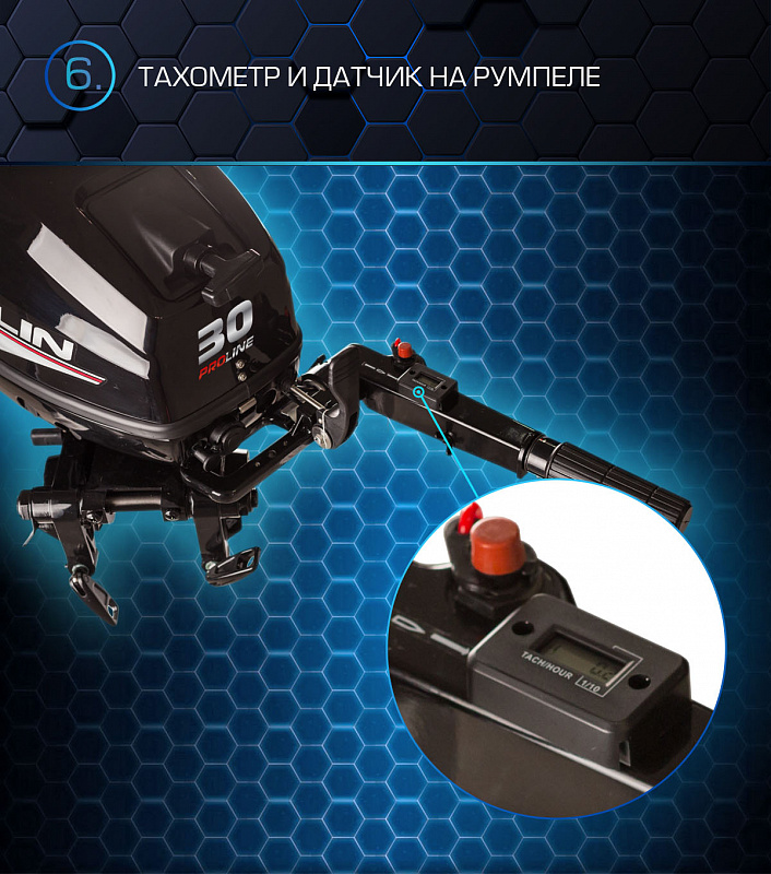 Лодочный мотор MARLIN MP 30 AWRL PROLINE в Нижнем Новгороде