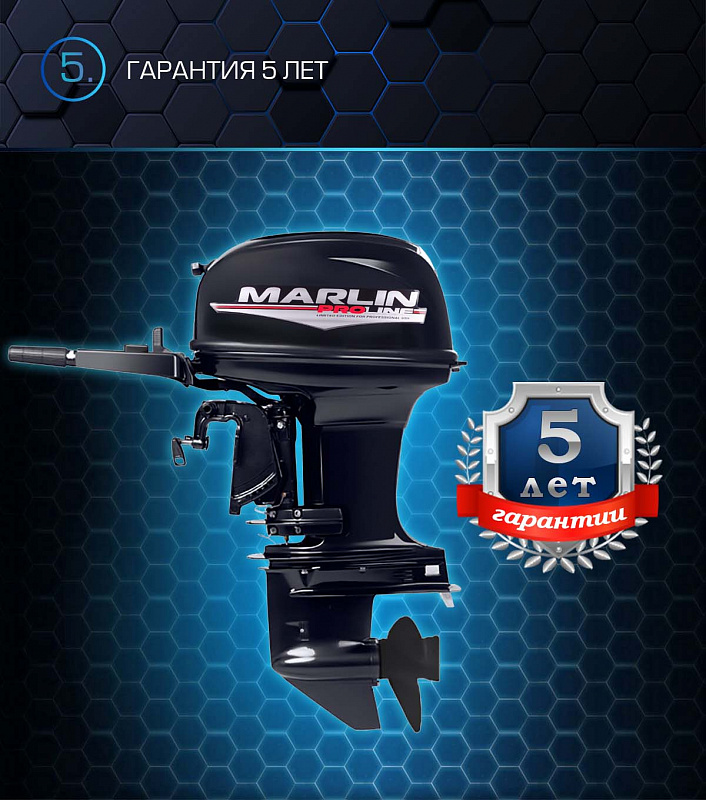 Лодочный мотор MARLIN PROLINE MP 50 AMHL в Нижнем Новгороде
