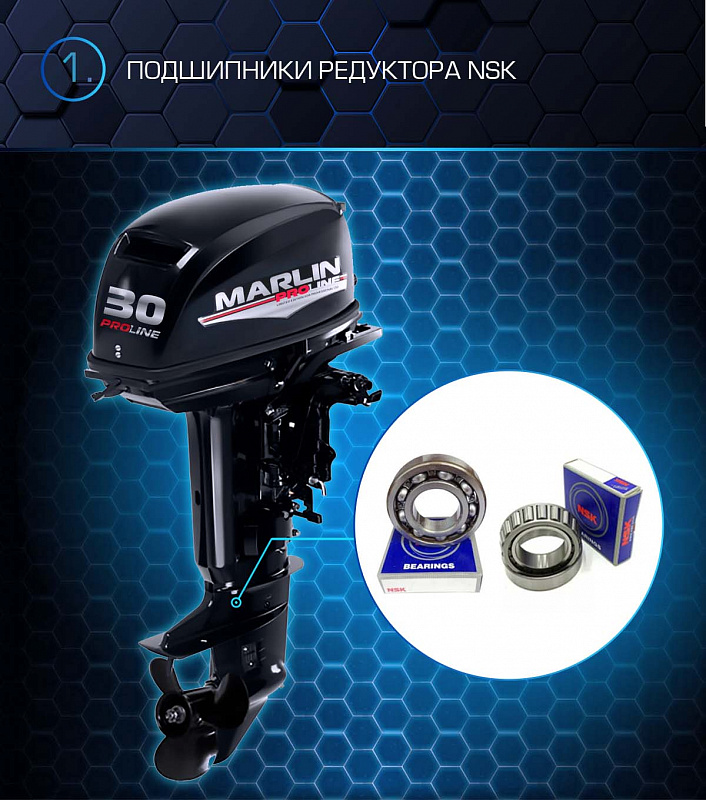 Лодочный мотор MARLIN PROLINE MP 30 AMHL в Нижнем Новгороде