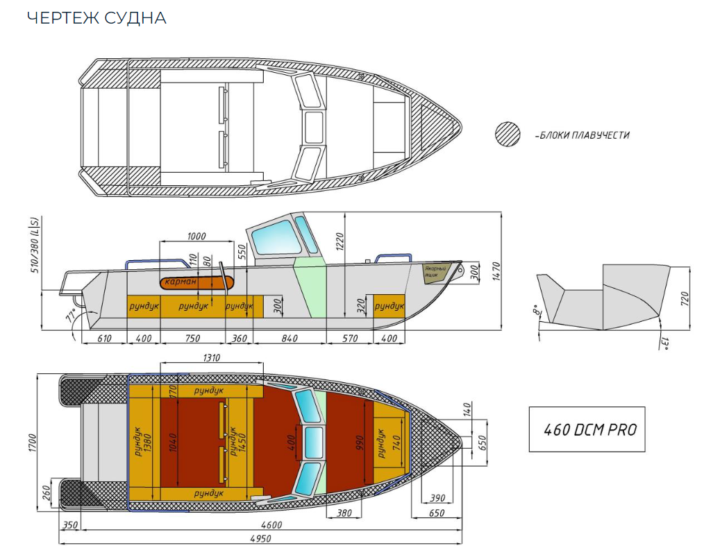 Алюминиевый катер Wyatboat-460 DCM Pro в Нижнем Новгороде