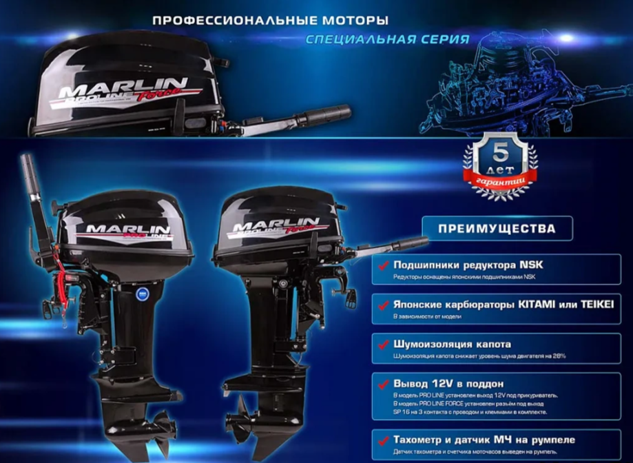 КОМПЛЕКТ ЛОДКА MISHIMO RAPID 360 + ЛОДОЧНЫЙ МОТОР MARLIN PROLINE MP 9.9 (15) AMHS в Нижнем Новгороде