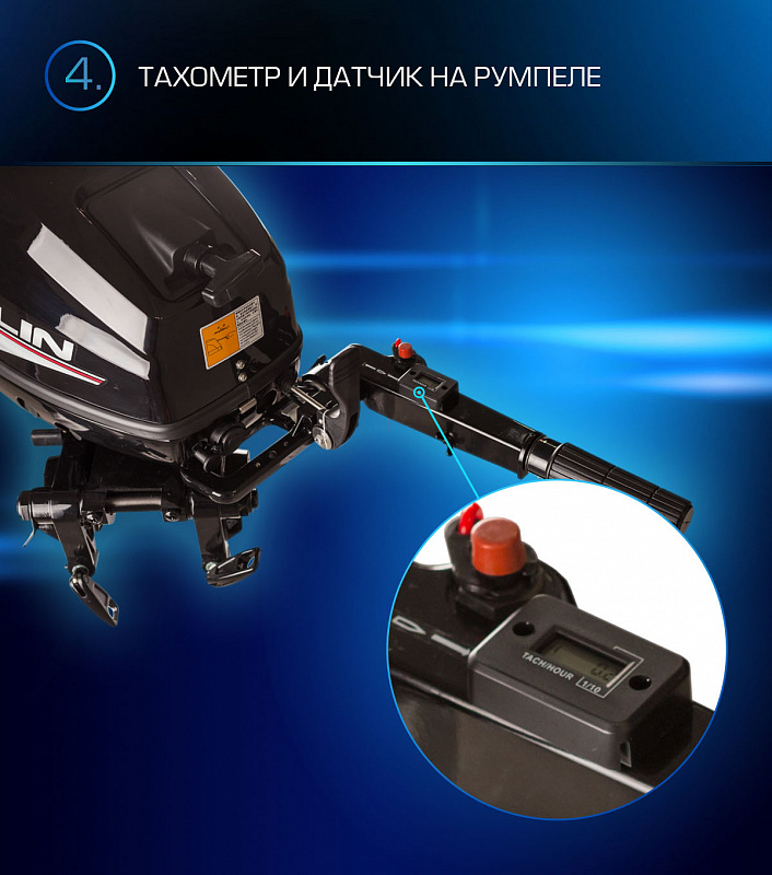 Лодочный мотор MARLIN PROLINE MP 9.9(15) AMHL в Нижнем Новгороде