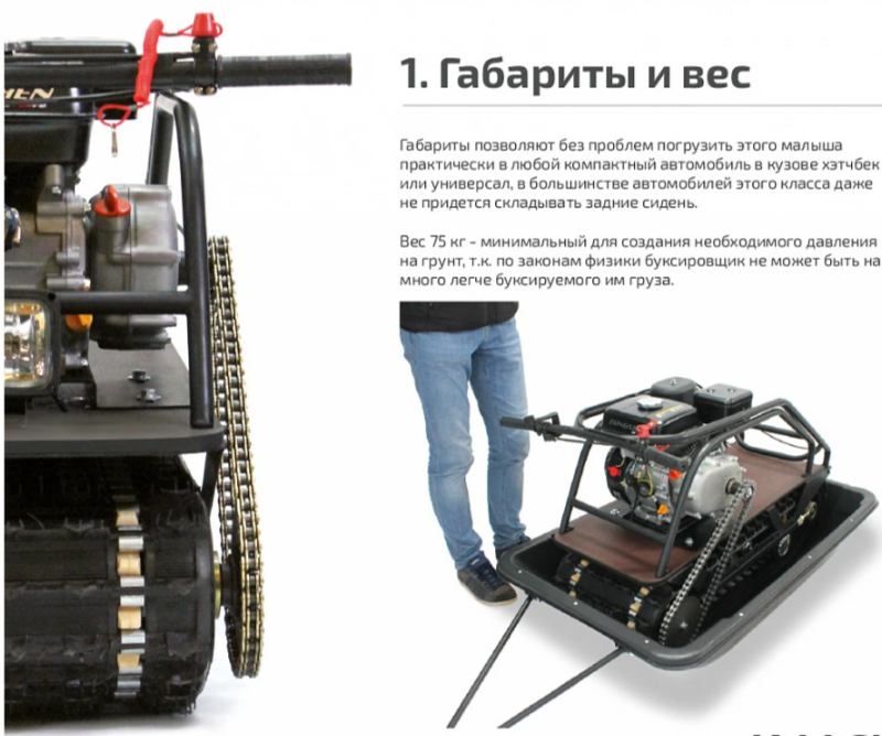Мотобуксировщик НОРКА 380 MINI 9 л.с. в Нижнем Новгороде