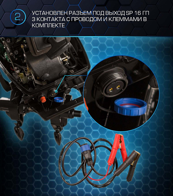 Лодочный мотор MARLIN PROLINE MP 30 AWR в Нижнем Новгороде