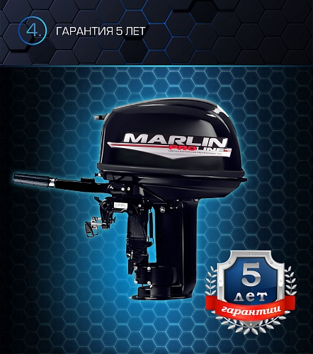 Лодочный мотор MARLIN PROLINE MP 30 AMH в Нижнем Новгороде