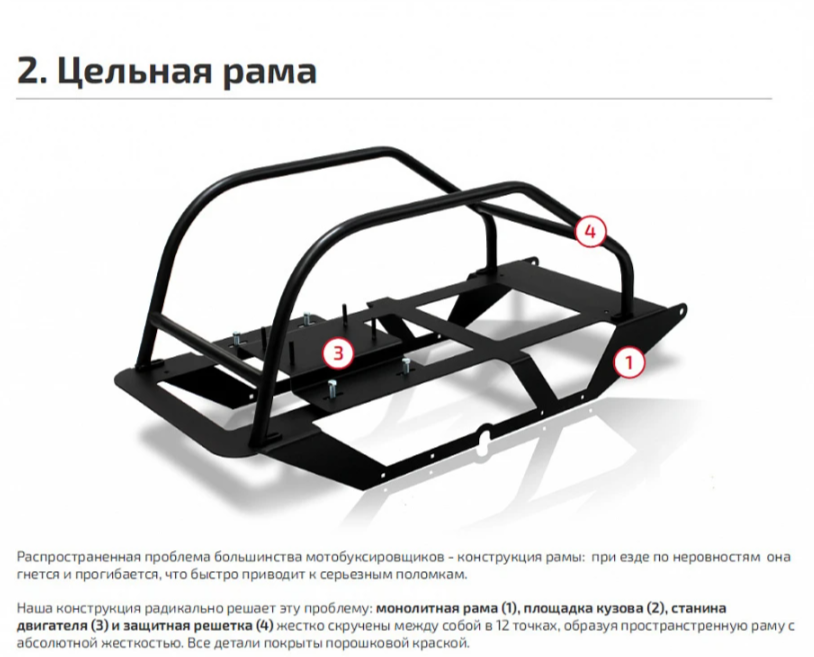 Мотобуксировщик НОРКА 380 MINI 9 л.с. в Нижнем Новгороде