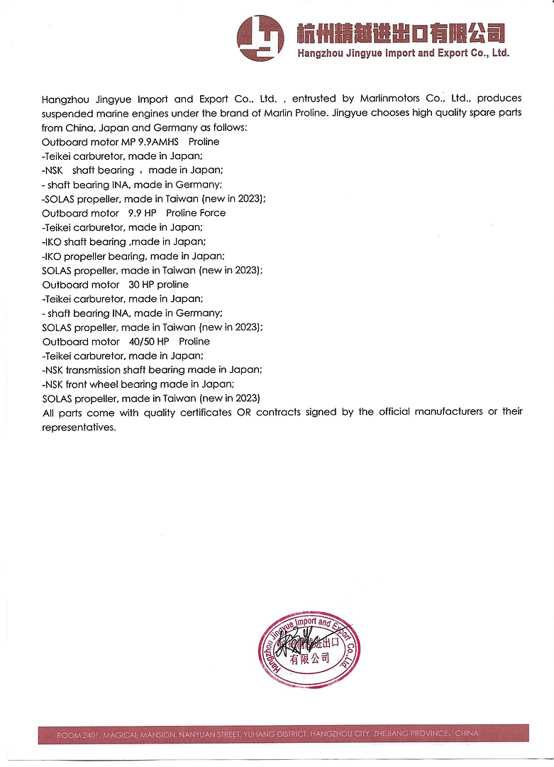 Лодочный мотор MARLIN PROLINE MP 9.9 (20) AWRL FORCE в Нижнем Новгороде