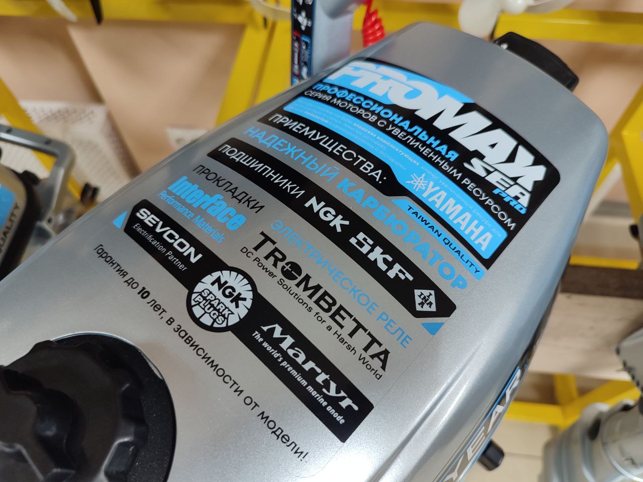 Лодочный мотор PROMAX SP6.2FHS (внешний бак 12 л) в Нижнем Новгороде