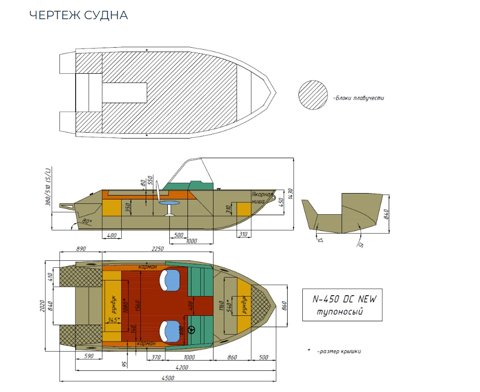 Алюминиевый катер Неман-450 DC NEW без покраски в Нижнем Новгороде