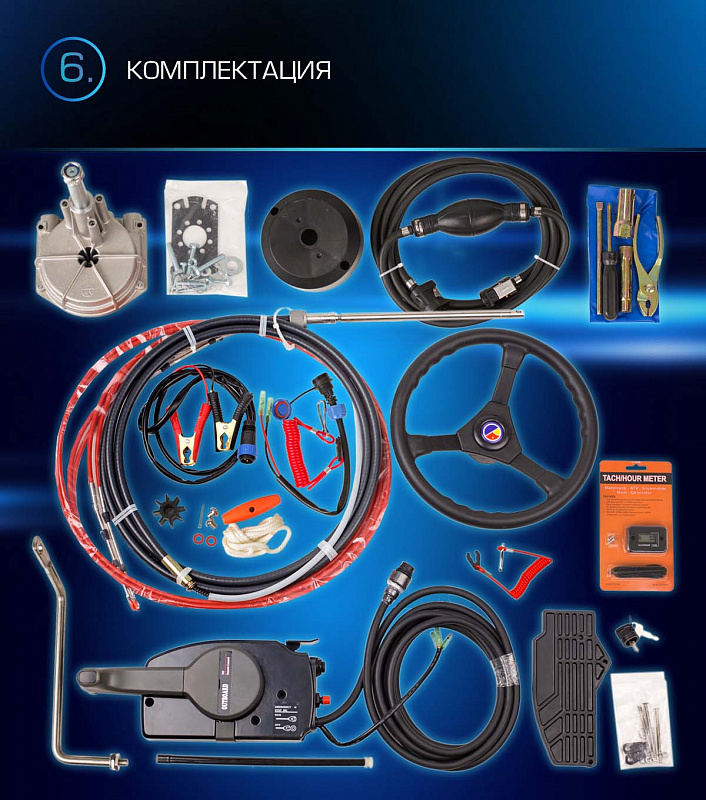 Лодочный мотор MARLIN PROLINE MP 9.9(15) AWRL в Нижнем Новгороде