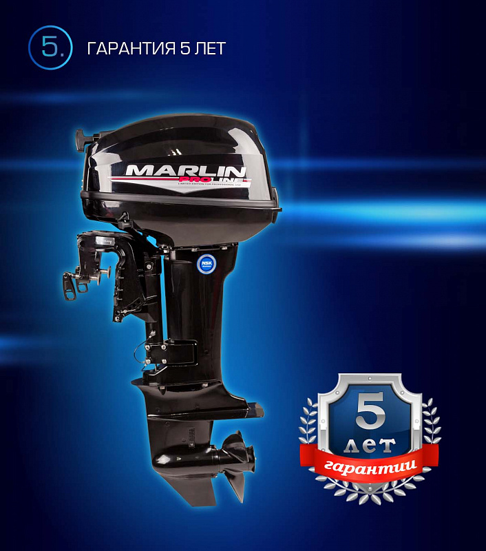 Лодочный мотор MARLIN PROLINE MP 9.9(15) AWRL в Нижнем Новгороде