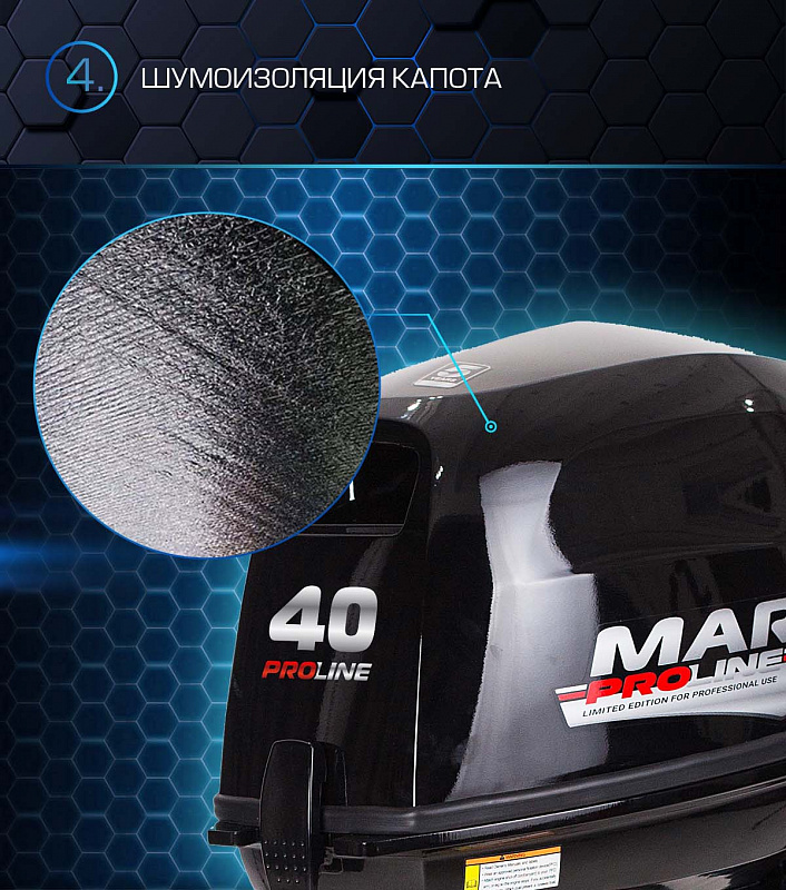 Лодочный мотор MARLIN PROLINE MP 40 AWRL в Нижнем Новгороде