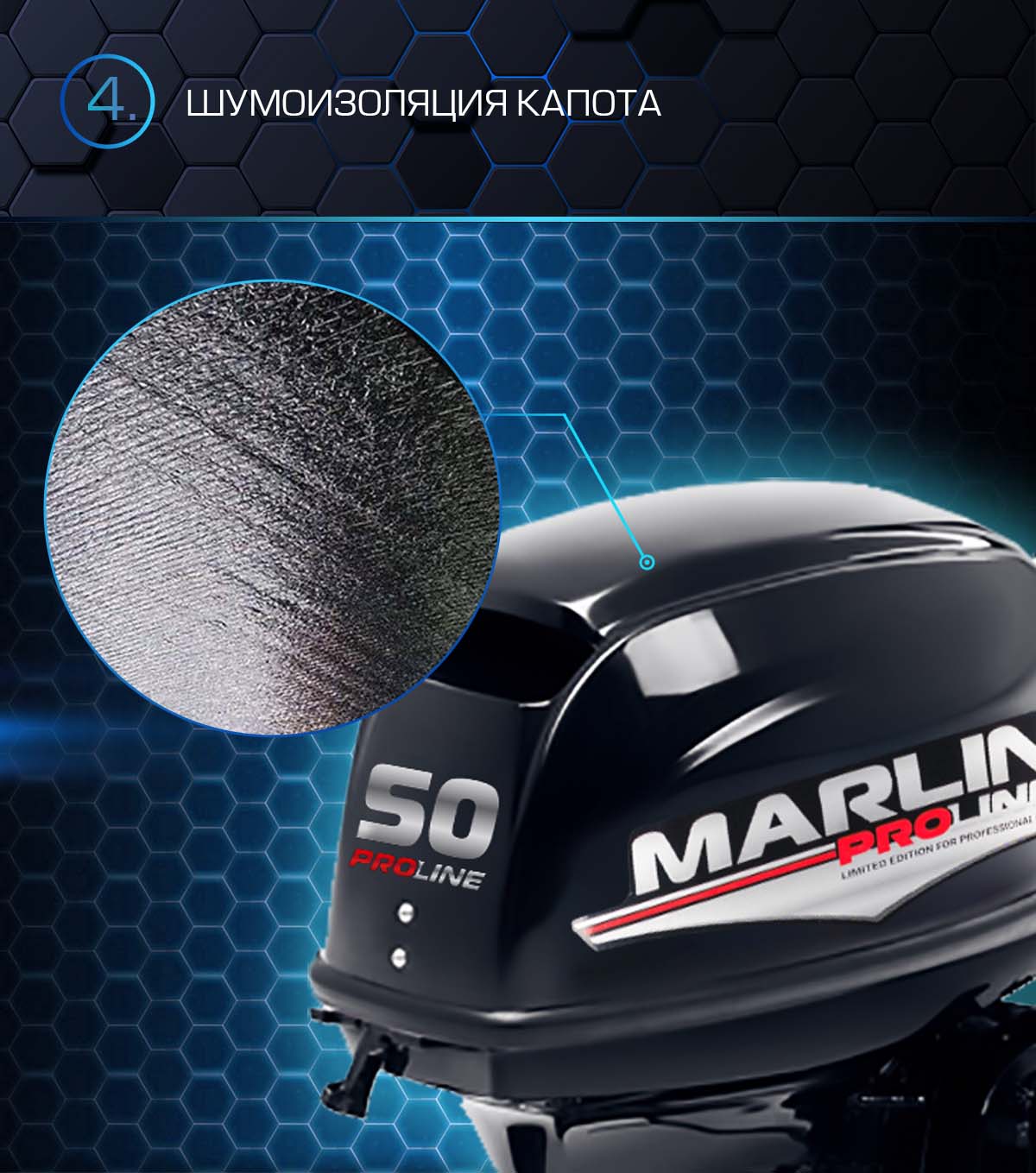 Лодочный мотор MARLIN PROLINE MP 50 AMHS в Нижнем Новгороде