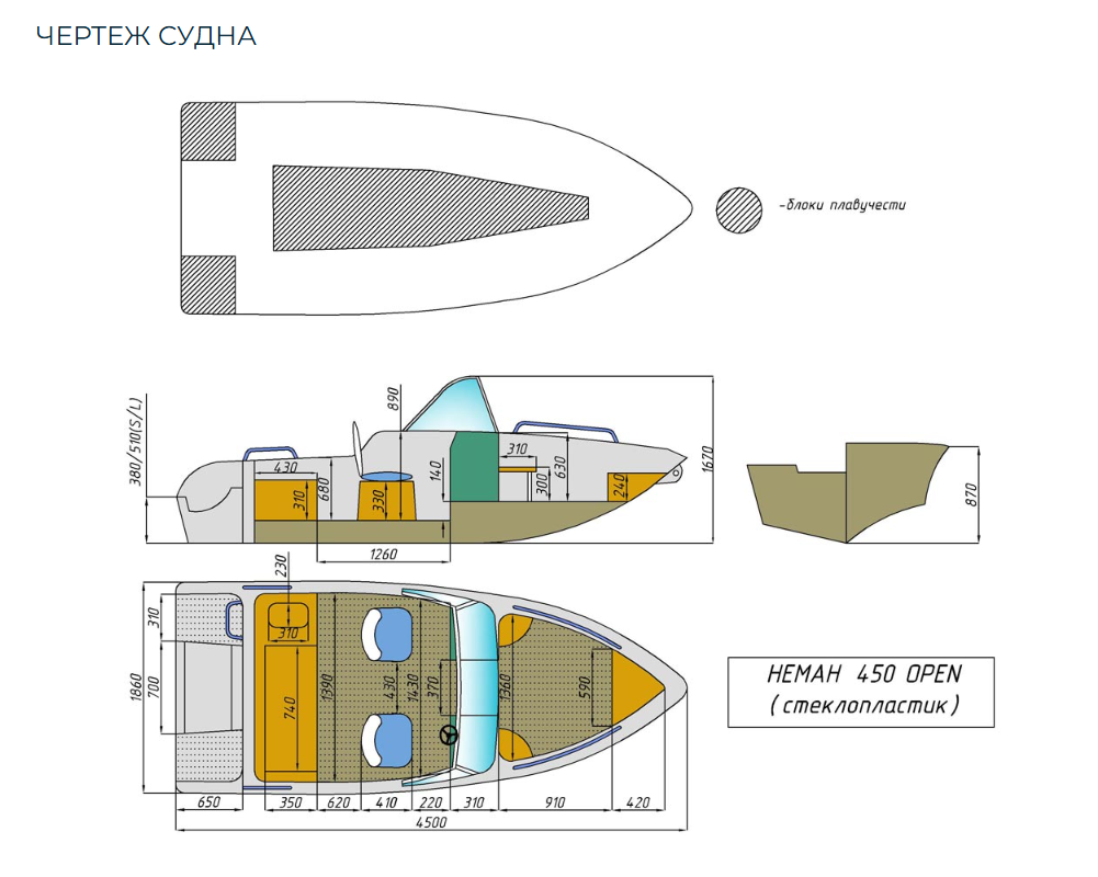 Стеклопластиковый катер Neman-450 Open в Нижнем Новгороде