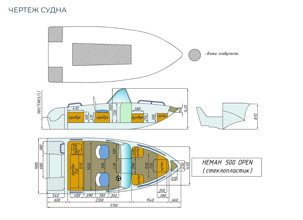 Стеклопластиковый катер Neman-500 Open в Нижнем Новгороде