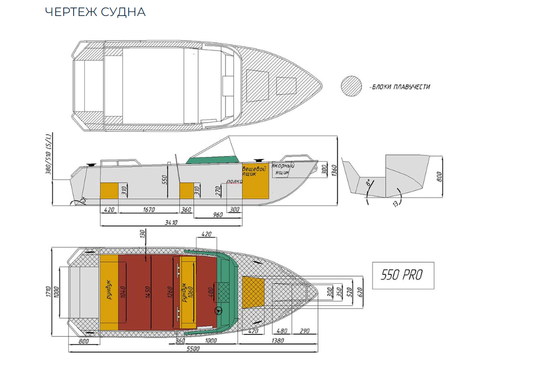 Алюминиевый катер Wyatboat-550 Pro в Нижнем Новгороде