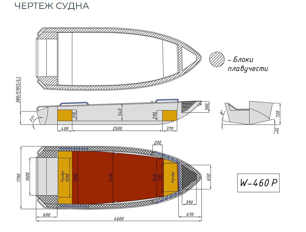 Алюминиевая лодка Wyatboat-460 P в Нижнем Новгороде