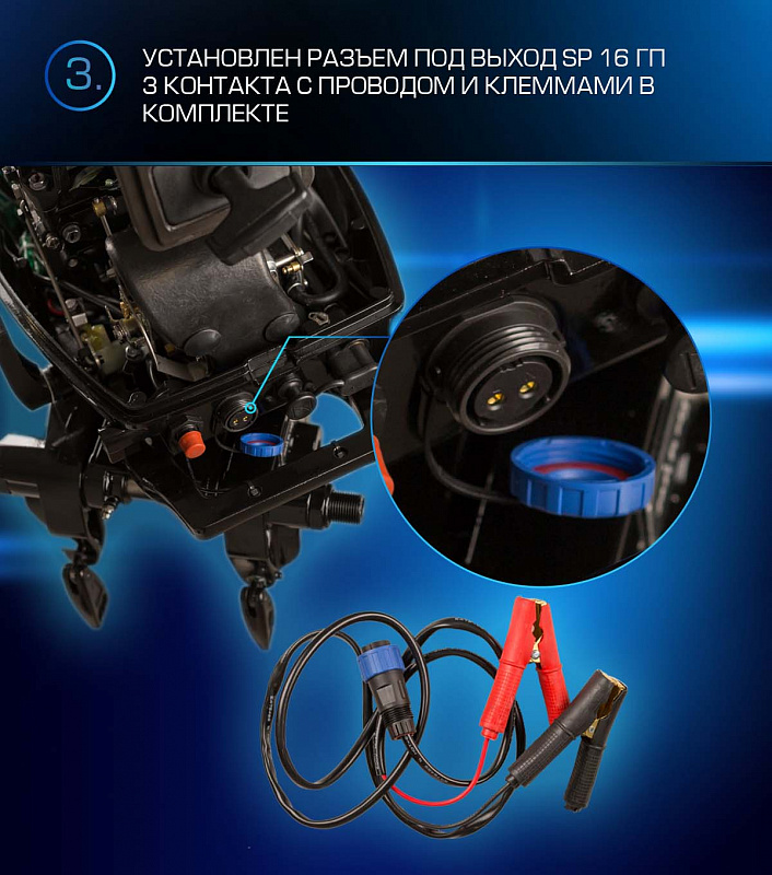 Лодочный мотор MARLIN PROLINE MP 9.9 (20) AWRL FORCE в Нижнем Новгороде